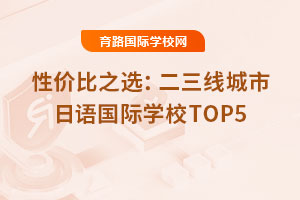 Լ۱֮ѡ߳ѧУTOP5