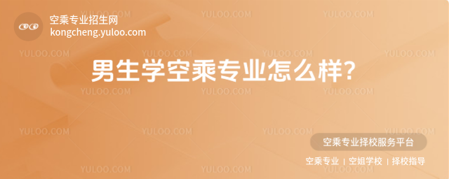 W(xu)ճˌI(y)ô