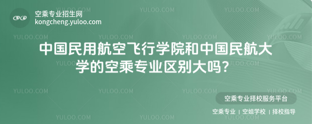 ЇúwЌW(xu)ԺЇ񺽴W(xu)ĿճˌI(y)^(q)e᣿