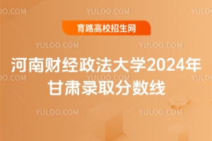 ϲƾѧ2024¼ȡ