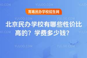 2025걱ѧУЩԼ۱ȸߵģѧѶǮ