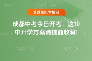 2025ɶпտ10ѧǰղ!