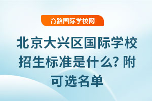 2025걱ѧУ׼ʲôѡ