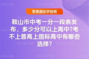 2025ɽпһһαٷֿϸ?ոϹʸЩѡ?