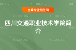 ĴͨI(y)g(sh)W(xu)Ժ