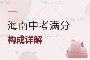 2025꺣пֹ⣬Ʒֵ뿼Ա仯ȫ