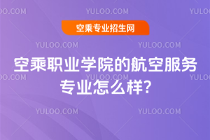 �ճ��I(y��)�WԺ�ĺ��շ��Ռ��I(y��)��ô��?