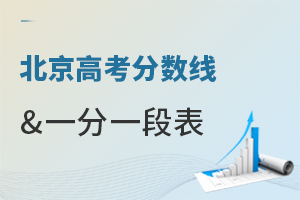 2025߿&һһα߿ɼЩѧУ