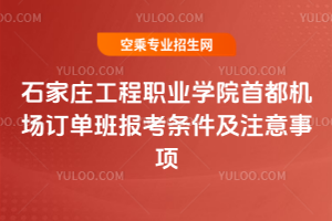 ʯfIWԺ׶Cӆΰ󿼗lע