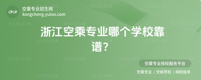 㽭ճˌI(y)Ă(g)W(xu)УV