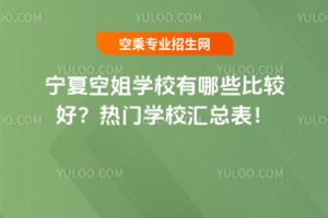 ĿսW(xu)УЩ^ãTW(xu)УR