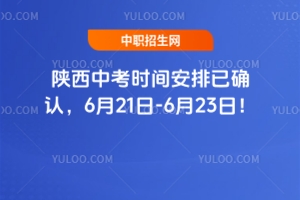 2025пʱ䰲ȷϣ621-623գ