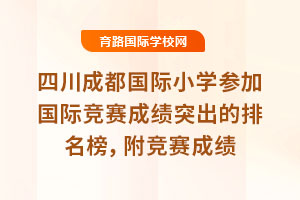 ĴɶСѧμӹʾɼͻ񣬸2024-2025꾺ɼ