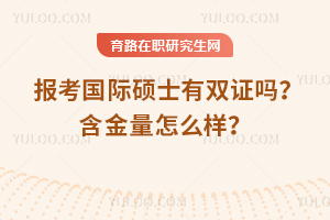2025걨˶ʿ˫֤𣿺ô