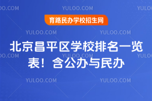 2025걱ƽѧУһ