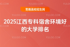 2025רỷõĴѧ