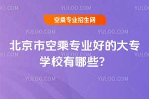 пճˌI(y)õĴ󌣌W(xu)УЩ