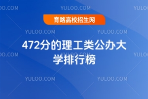 472ֵ๫ѧа2025ο