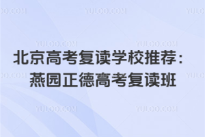 2025걱߿ѧУƼ԰¸߿