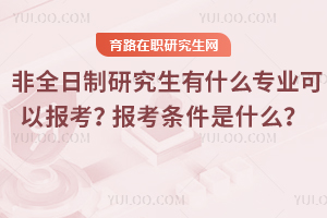 2026ȫоʲôרҵԱʲô