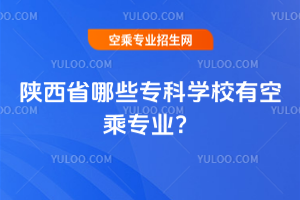 ʡЩƌW(xu)УпճˌI(y)