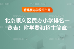 2025걱˳СѧһѧѺ
