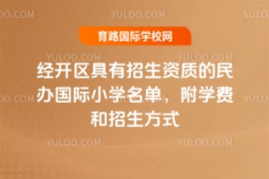 2025걱ʵСѧѧѺʽ