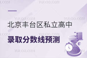 2025걱̨˽¼ȡԤ⣬ٷոߣ