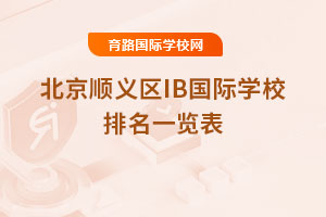 2025걱˳IBѧУһ