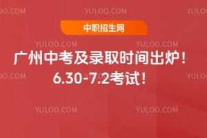 2025п¼ȡʱ¯6.30-7.2ԣ