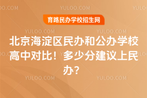 2025걱͹ѧУжԱȣٷֽ죿