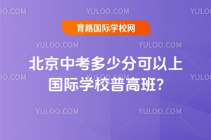 2025걱пٷֿϹѧУո߰?