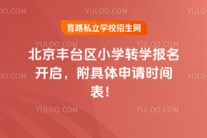 2025걱̨Сѧתѧʱ