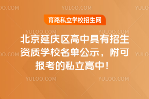 2025걱оѧУʾɱ˽У