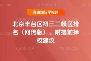 2025걱̨ģ棩ǰУ