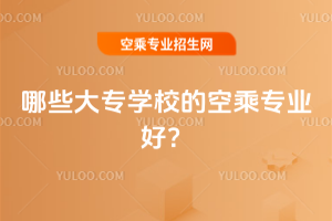 Щ󌣌W(xu)УĿճˌI(y)ã