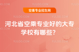 ӱʡճˌI(y)õĴ󌣌W(xu)УЩ