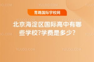 2025걱ʸЩѧУ?ѧǶ?