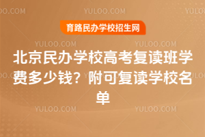 2025걱ѧУ߿ѧѶǮɸѧУ