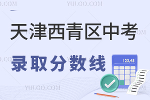 п2025¼ȡԤ淢ͬУ̵㣡