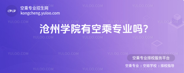 ݌W(xu)ԺпճˌI(y)?