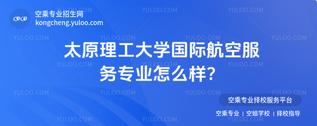 ̫ԭW(xu)(gu)Hշ(w)I(y)ôӣ