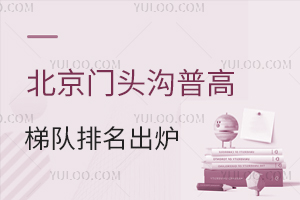 2025걱ͷոݶ¯̵Уѧ