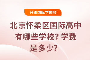 2025걱ʸЩѧУѧǶ٣