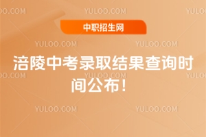 2025츢п¼ȡѯʱ乫630-72գ