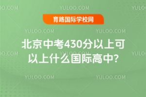 2025걱п430Ͽʲôʸ?