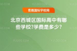 2025걱ʸЩѧУ?ѧǶ?