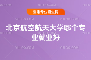 պW(xu)Ă(g)(zhun)I(y)͘I(y)