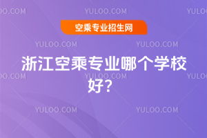 㽭ճˌI(y)Ă(g)W(xu)Уã