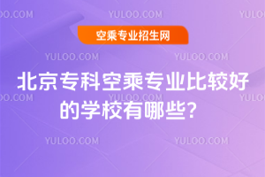 ƿճˌI(y)^õČW(xu)УЩ